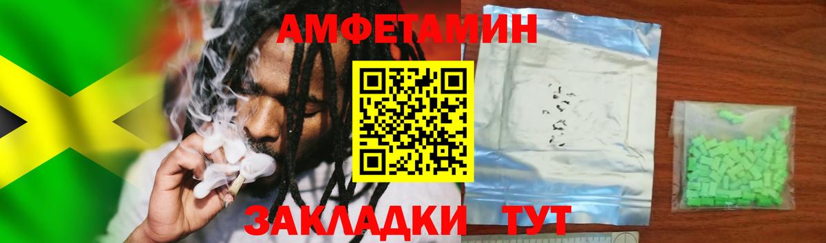 Бошки Шишки  ГАШИШ  Вход с VPN  COCAIN  МЕТАМФЕТАМИН  Калуга  Меф МЯУ МЯУ кристаллы 