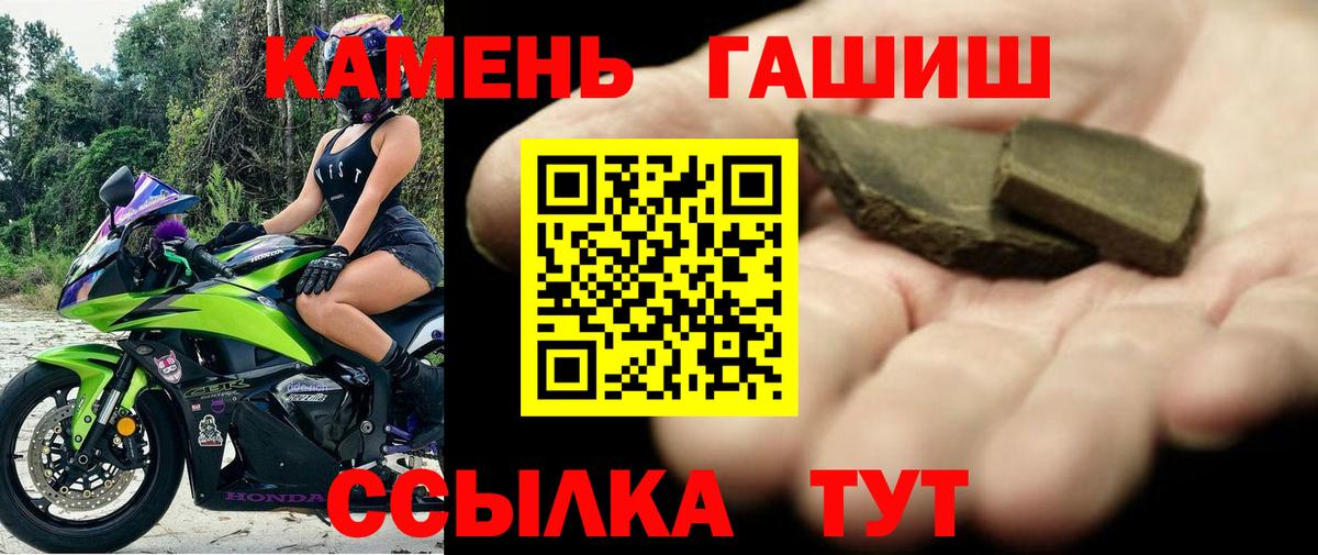 Калуга  ГАШИШ 40% ТГК  Гашиш AMNESIA HAZE  Вход с VPN 