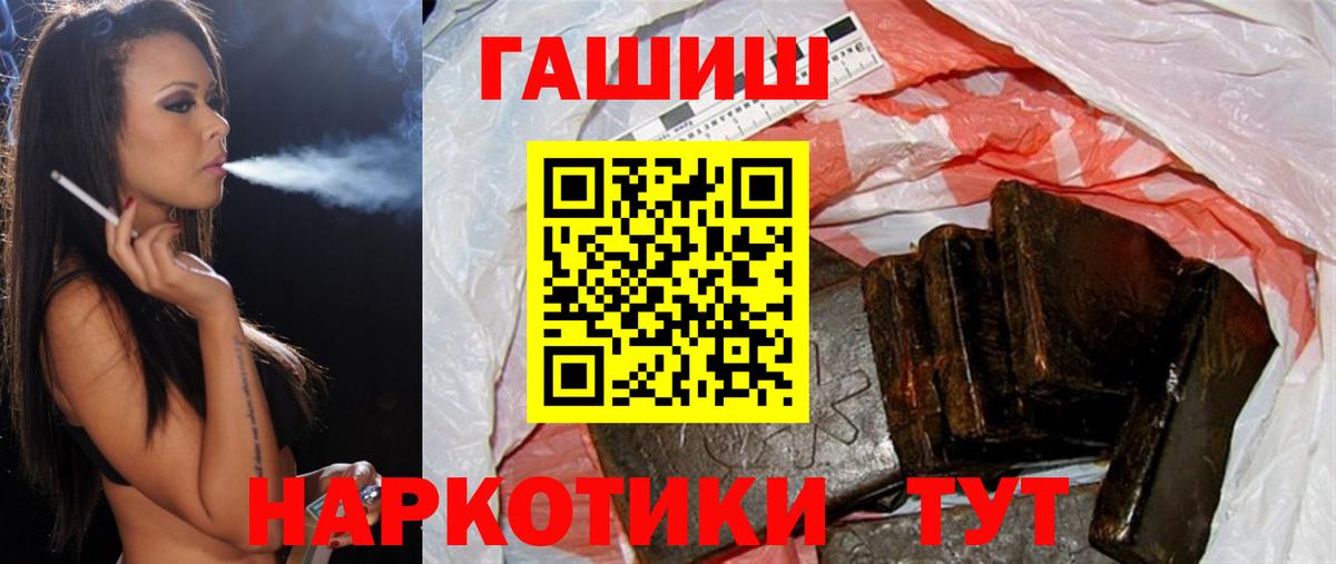 Гашиш Cannabis Калуга