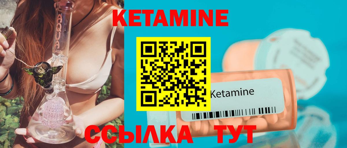 Калуга  Кетамин VHQ  КЕТАМИН VHQ  Вход с VPN 
