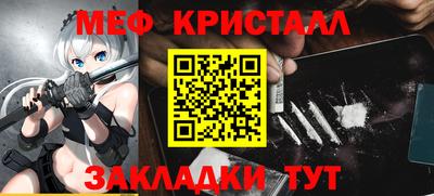 трава Ливны