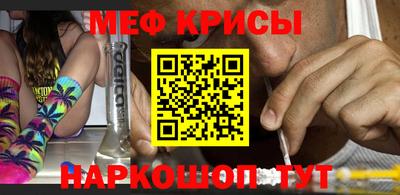 гидра Кумертау