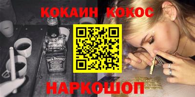трава Ливны