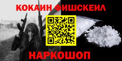 гидра Кумертау