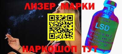трава Ливны