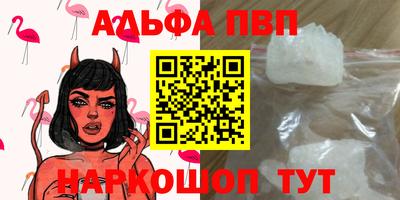 дурь Кунгур