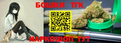 трава Ливны