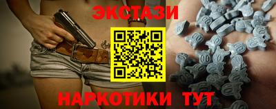гидра Кумертау