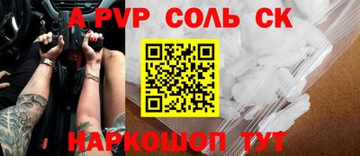 трава Ливны
