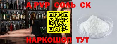 гидра Кумертау
