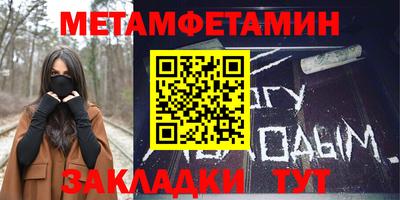 гидра Кумертау