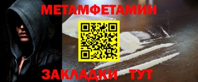 гидра Кумертау