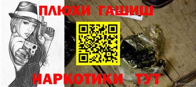 дурь Кунгур