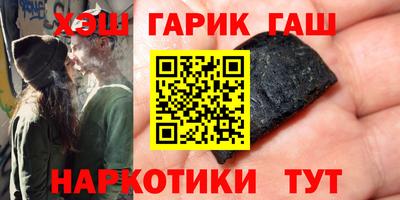 гидра Кумертау