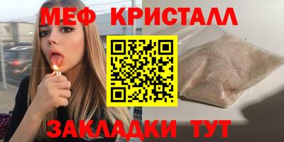 СК Ликино-Дулёво