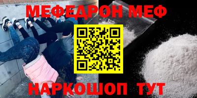 гидра Кумертау