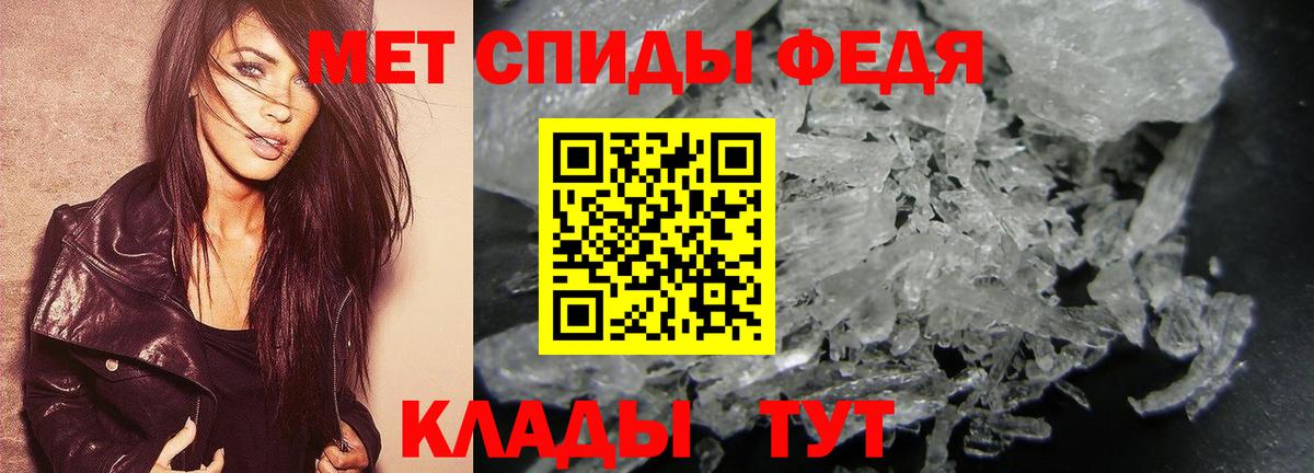 МЕТАМФЕТАМИН винт  МЕТАМФЕТАМИН  Калуга  Вход с VPN 