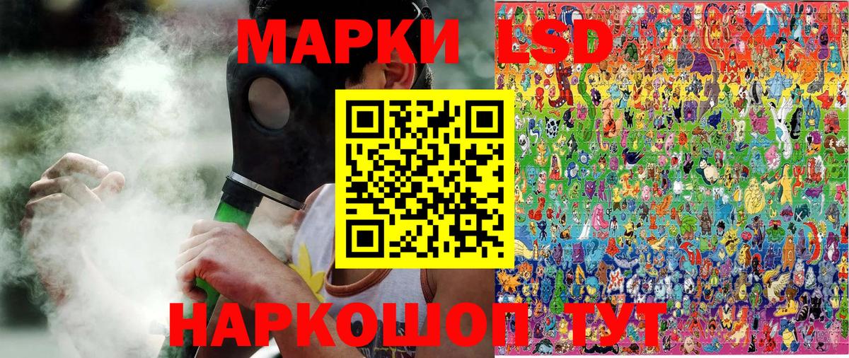Наркотические марки 1500мкг Калуга