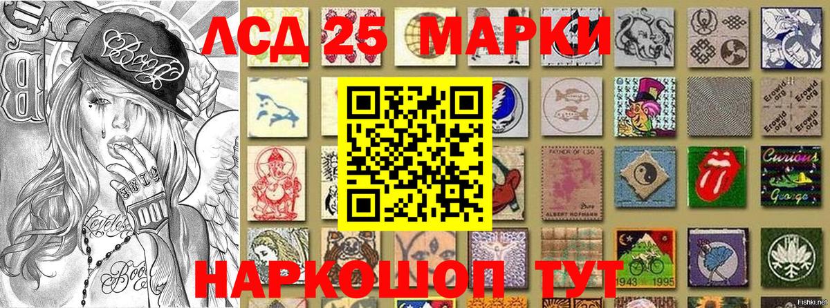 Наркотические марки  Вход с VPN  Калуга  Марки N-bome 1,5мг 