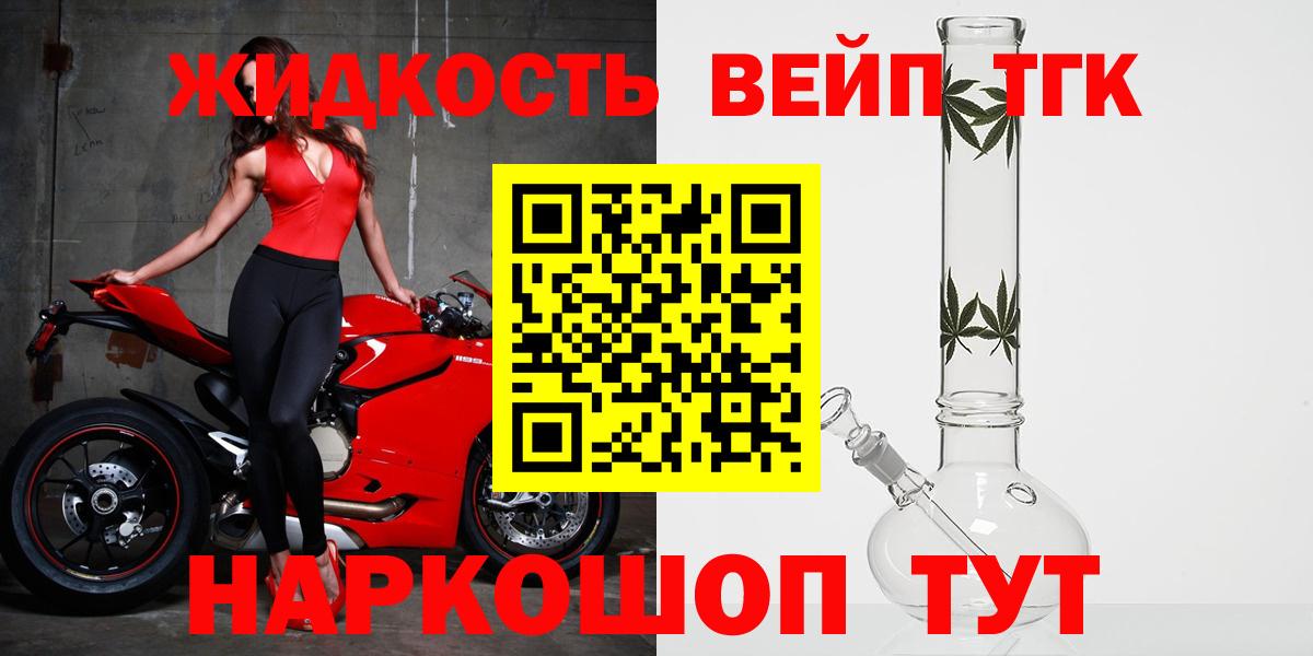 ТГК Wax Калуга