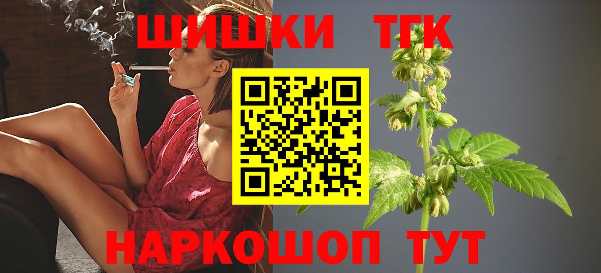 Бошки Шишки White Widow Калуга